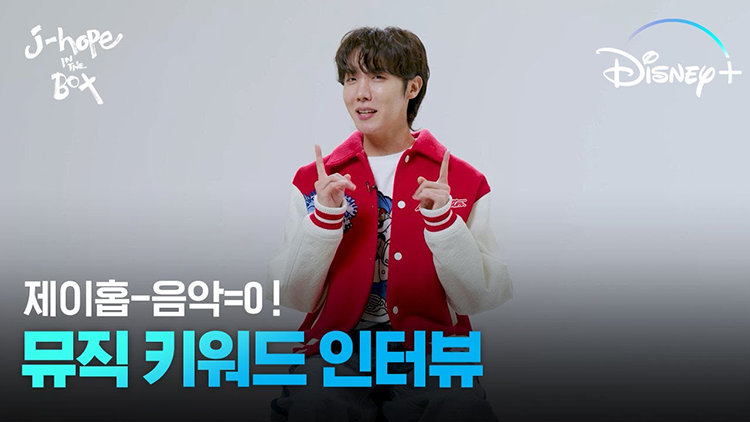 j-hope IN THE BOX: Music Keyword Interview