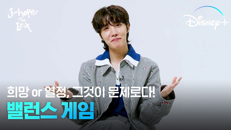 J-hope IN THE BOX: Balance Game