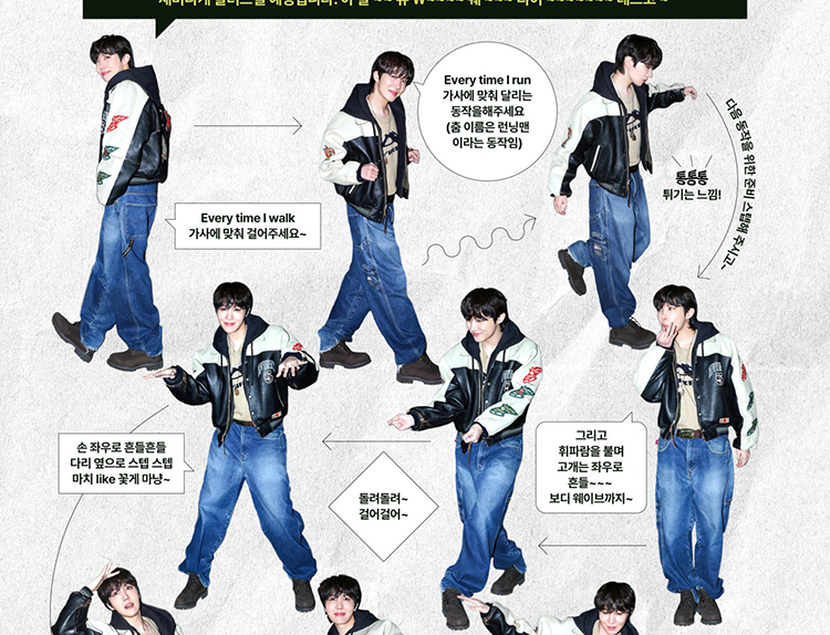 j-hope 'on the street' Dance tutorial Photo