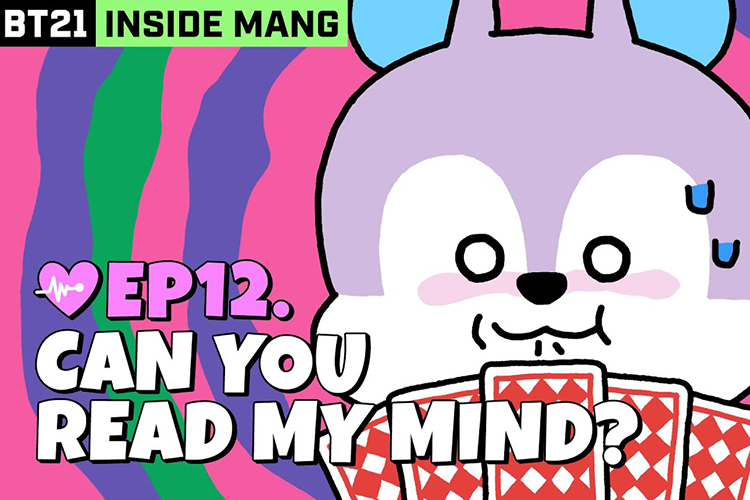 Watch Now: Inside Mang Episode 12