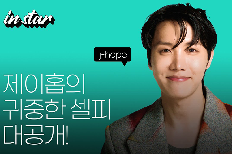 Watch: Esquire Korea: j-hope’s precious selfie revealed!
