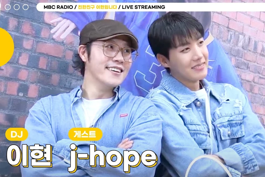 WATCH:  j-hope Joins 'Best Friend, Lee Hyun' as Guest - BTS (방탄소년단)