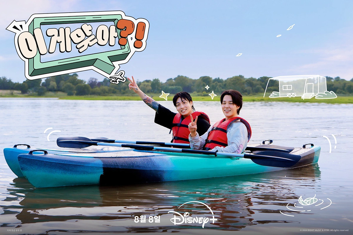 Jimin & Jung Kook to Star in Disney+ Travel Reality Series ‘Are You Sure?!’