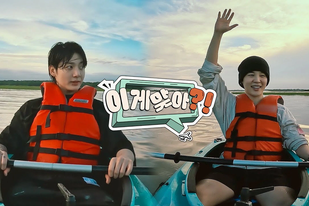 Watch: Jimin & Jungkook Have A Blast In Trailer For New Travel Variety Show "Are You Sure?!"
