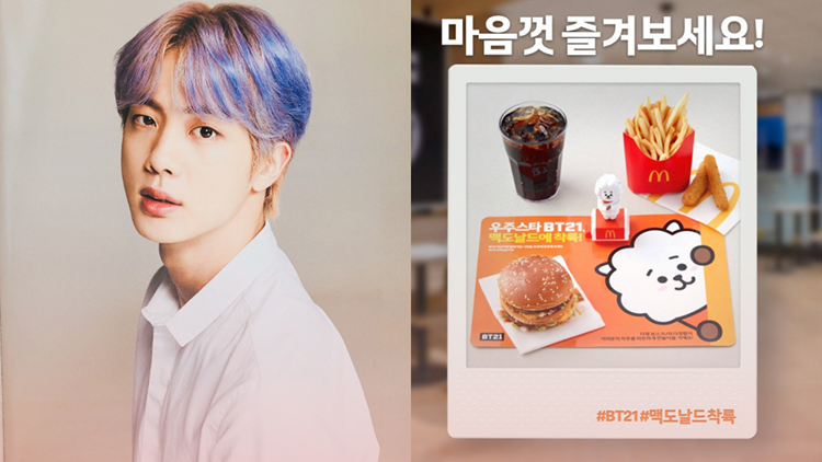 RJ sells out on the first day of McDonald's x BT21 campaign launch in Korea