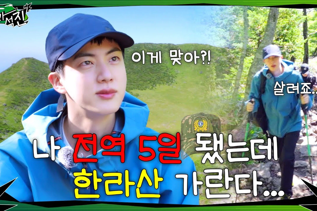 Watch: Jin unveils first episode of 'Run Jin' reality show