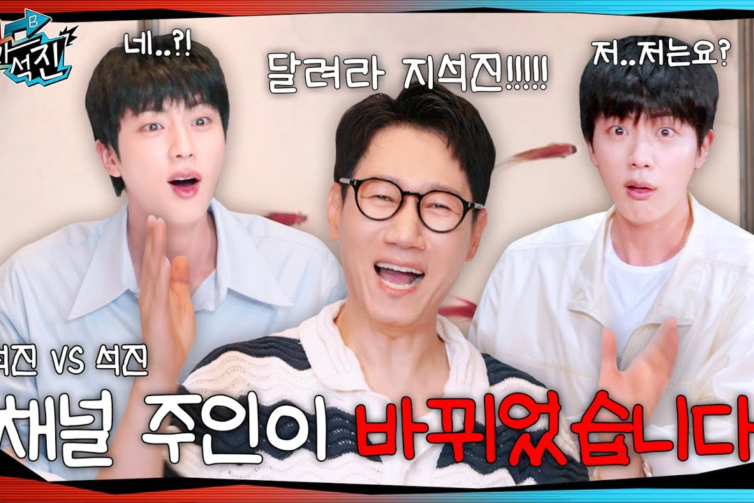 Watch: Jin Teams Up with Ji Suk-jin for Laughter-Filled Episode of RUN JIN