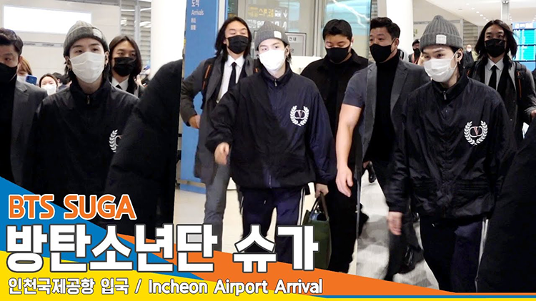 Newsen TV: BTS SUGA Airport Arrival