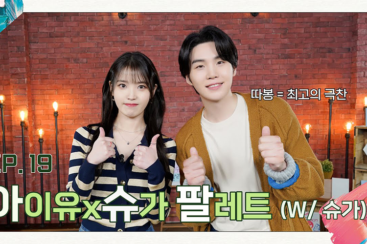 Watch Now: IU X SUGA Palette (With SUGA) Ep.19