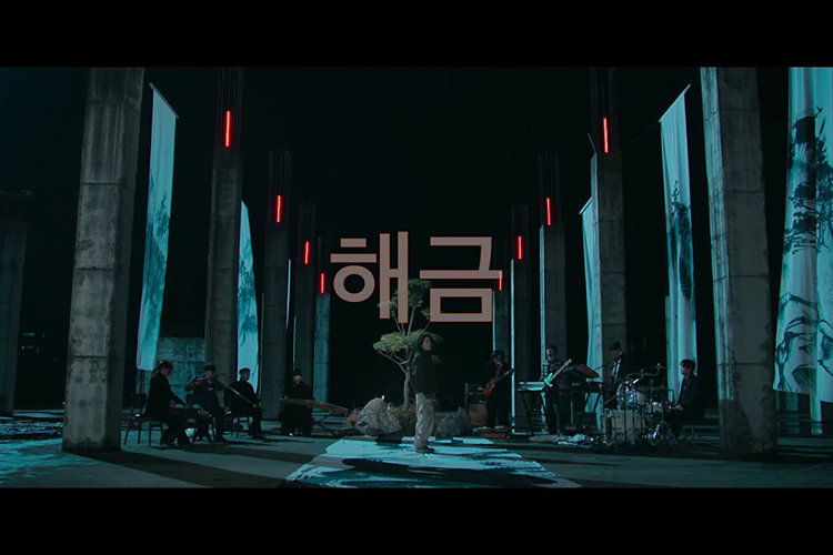 Watch Now: Agust D 'Haegeum' Live Clip (full ver.) | SUGA: Road to D-DAY