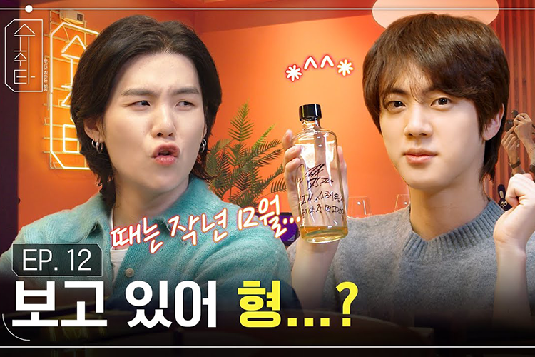 Watch Now: Suchwita Episode 12 with Jin!