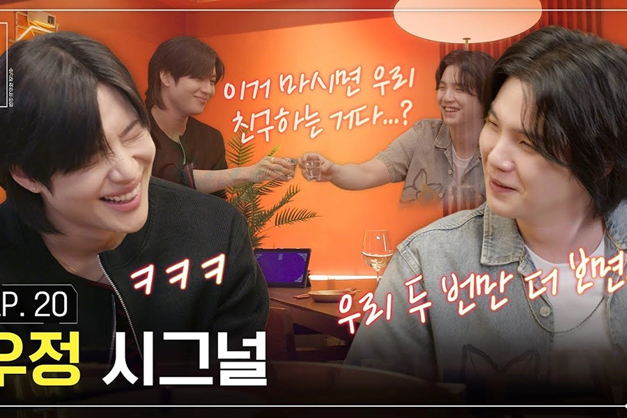 Watch: Suchwita Ep. 20 with SHINee's Taemin