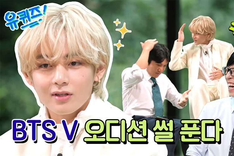 Watch: Pre-release of V on You Quiz On The Block